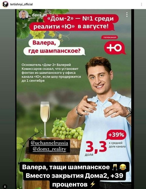 Роман Тертишный: Пляски на костях - не дело чести Роман Тертишный: Пляски на костях - не дело чести