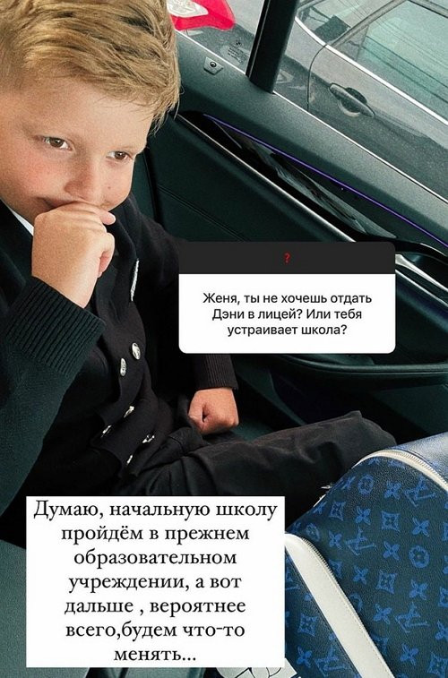 Евгения Феофилактова: Не грустные у меня глаза