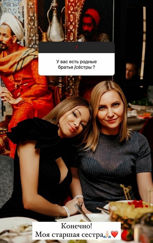 Евгения Феофилактова: Не грустные у меня глаза