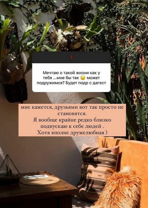 Евгения Феофилактова: Не грустные у меня глаза