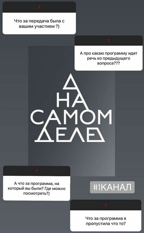 Евгения Феофилактова: Не грустные у меня глаза