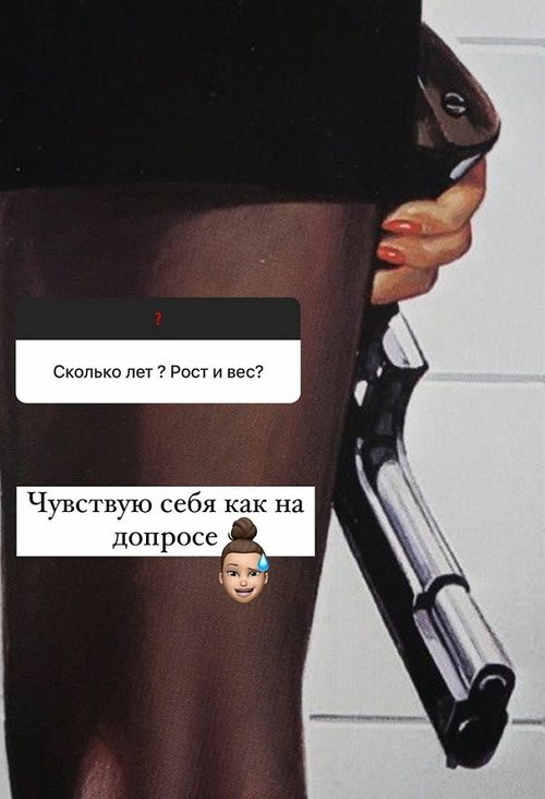 Евгения Феофилактова: Не грустные у меня глаза
