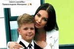 Евгения Феофилактова: Не грустные у меня глаза