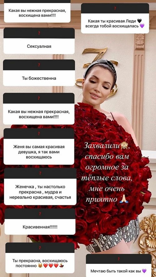 Евгения Феофилактова: Не грустные у меня глаза
