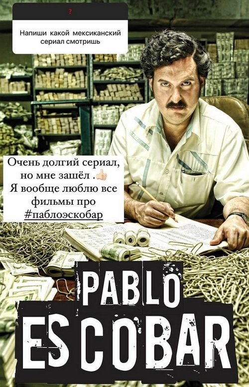 Евгения Феофилактова: Не грустные у меня глаза