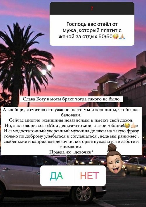 Евгения Феофилактова: Не грустные у меня глаза