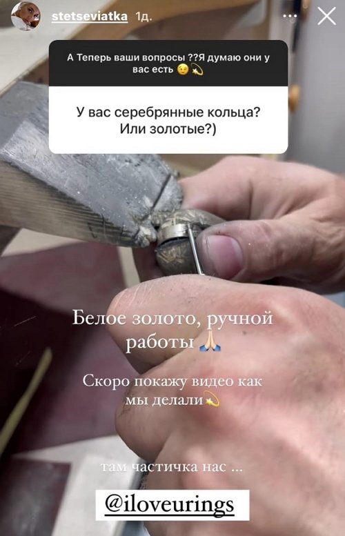 Анастасия Стецевят: Пожелайте счастья молодым