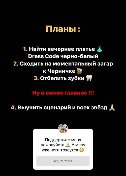 Марина Африкантова: Пригласили быть ведущей