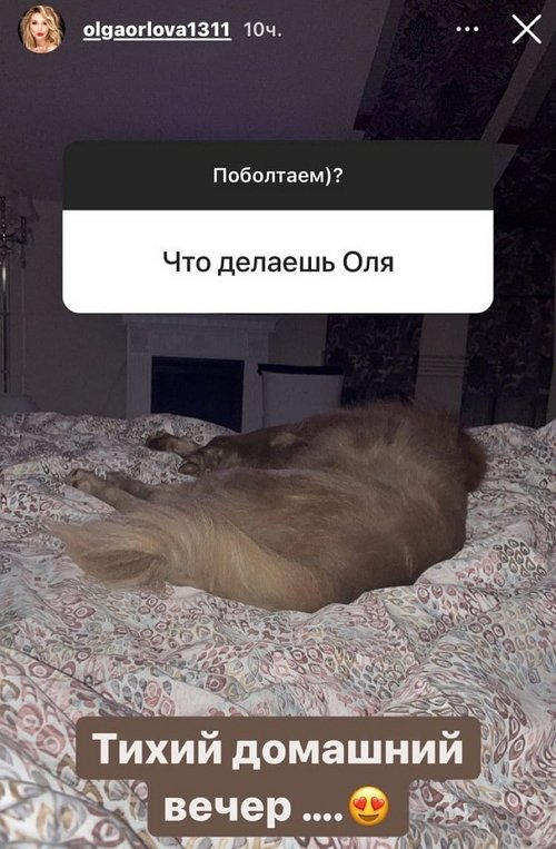 Ольга Орлова: Второго шанса я не дам