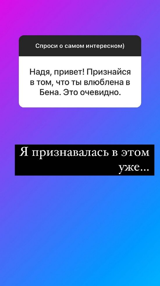 Надежда Ермакова: Терпеть не могу фастфуд!