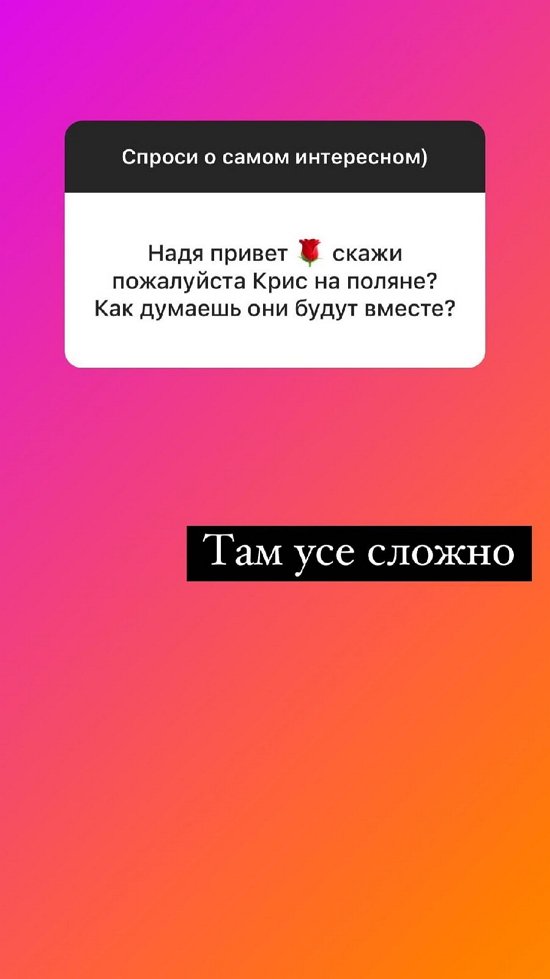 Надежда Ермакова: Терпеть не могу фастфуд!