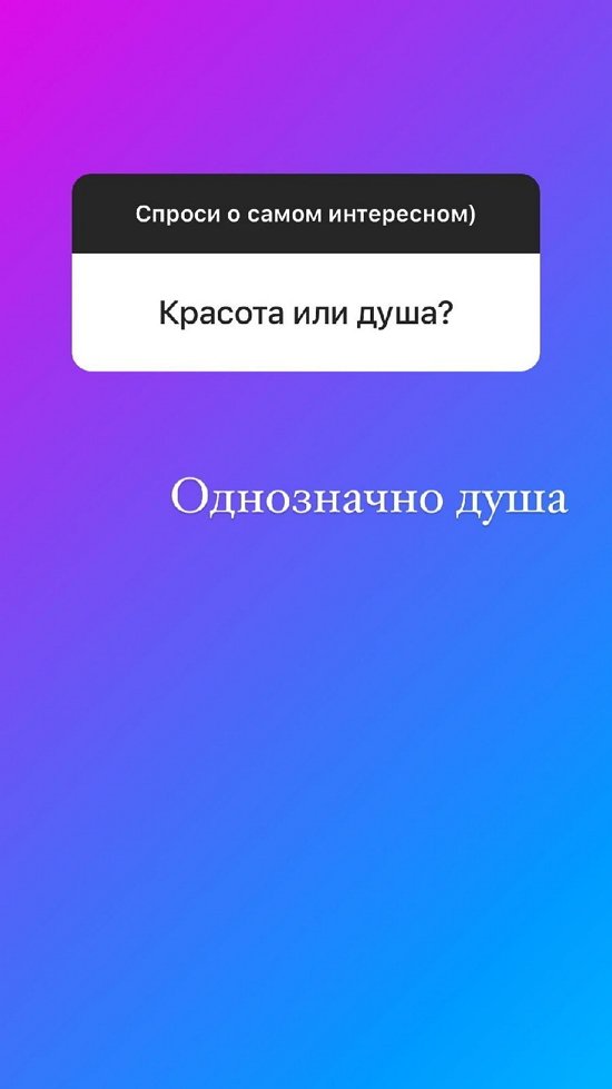 Надежда Ермакова: Терпеть не могу фастфуд!