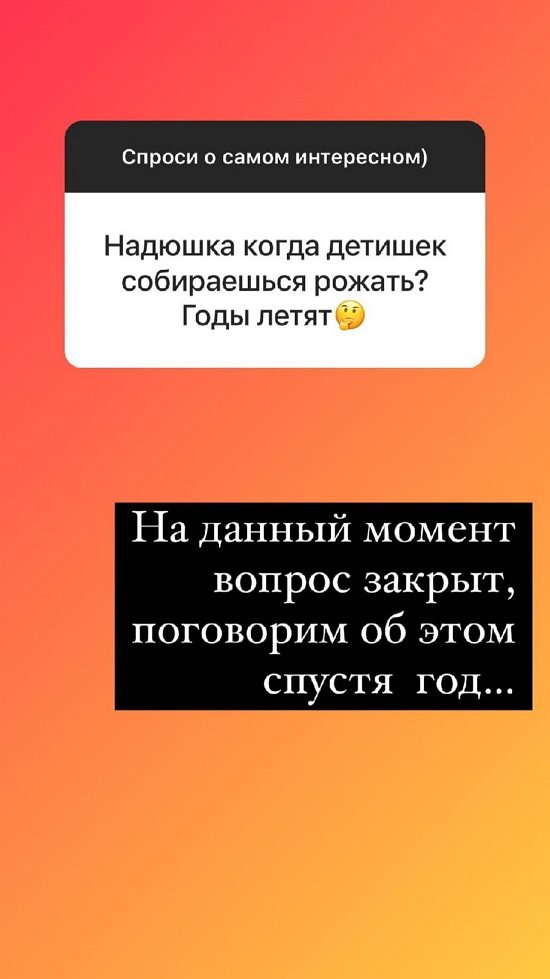 Надежда Ермакова: Терпеть не могу фастфуд!