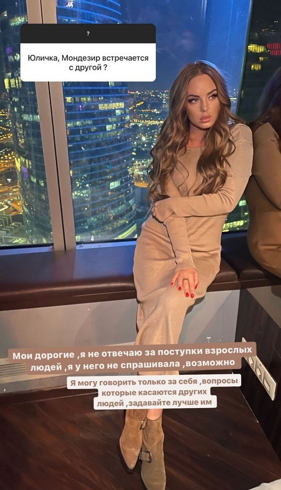 Юлия Ефременкова: Еда, жилье, еще и зарплата неплохая!