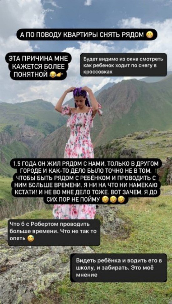 Алиана Устиненко: Склоняюсь к тому, чтобы подать на алименты