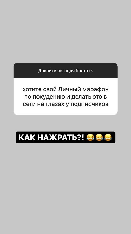 Александра Черно: Там тесно и они хотят в Москву