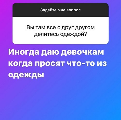 Яна Африкантова: Болею