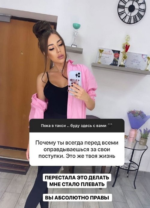 Алёна Савкина: Мне стало плевать