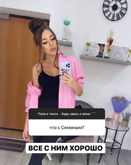Алёна Савкина: Мне стало плевать