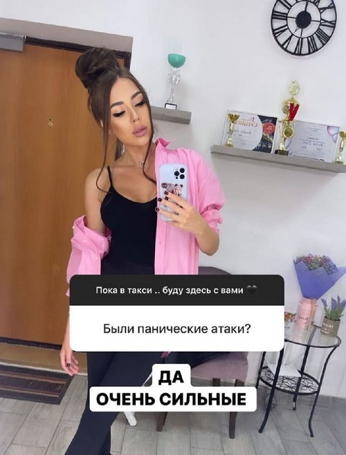 Алёна Савкина: Мне стало плевать
