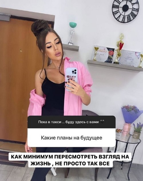Алёна Савкина: Мне стало плевать
