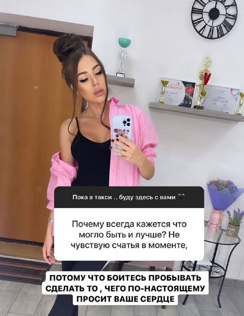 Алёна Савкина: Мне стало плевать