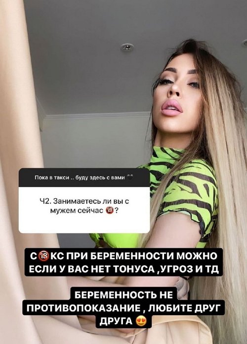 Алёна Савкина: Мне стало плевать