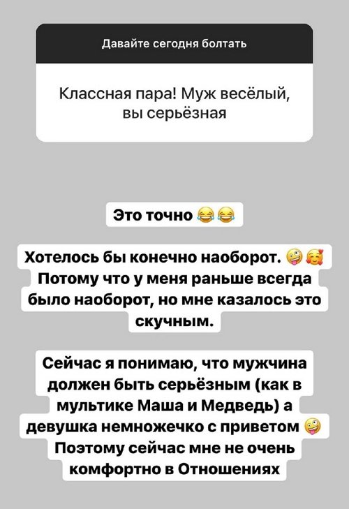 Александра Черно: Иногда сильно накрывает