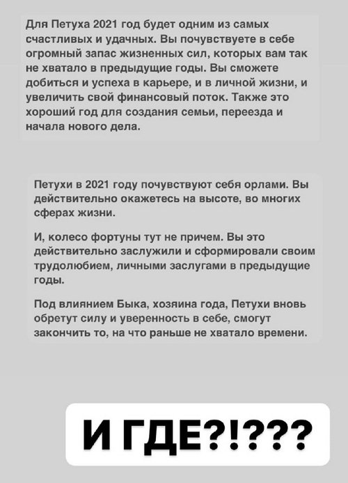 Александра Черно: Иногда сильно накрывает