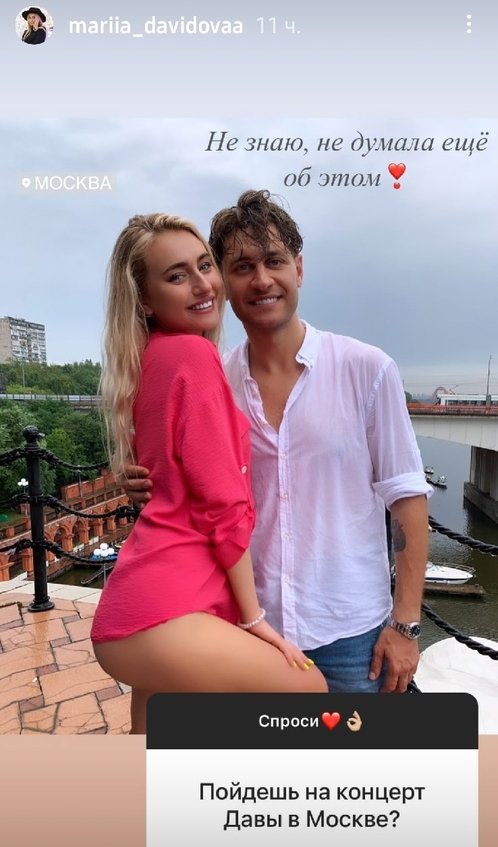 Мария Давидова: Ещё чуть-чуть психану и резко всё изменю