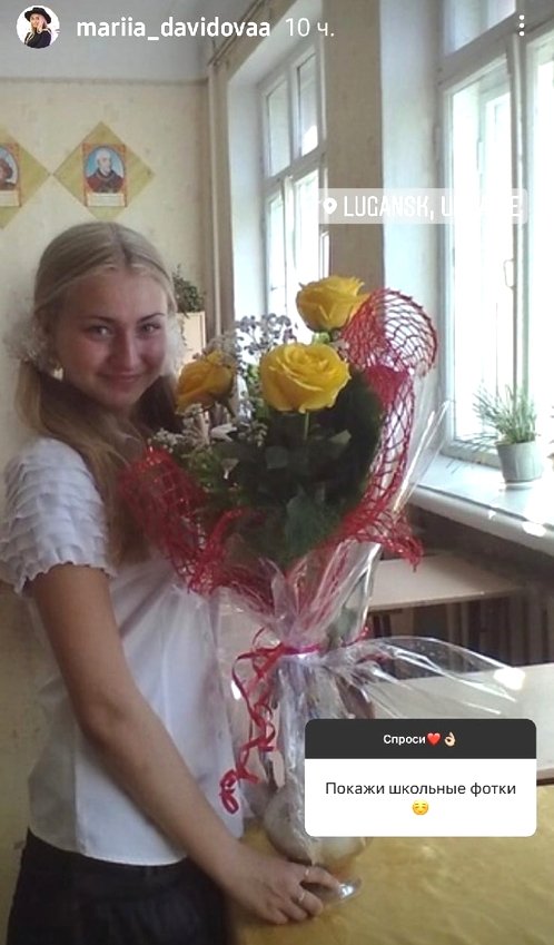 Мария Давидова: Ещё чуть-чуть психану и резко всё изменю