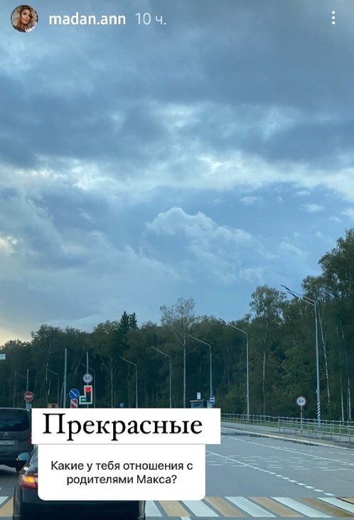 Анна Мадан: Ненавижу ложь, клевету и лицемерие!