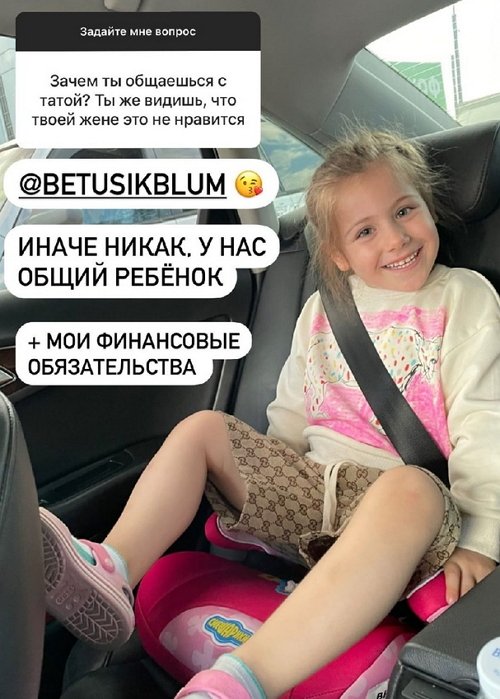 Валерий Блюменкранц: Я безумно люблю дочку и сына