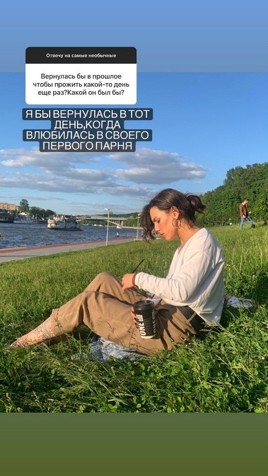 Алена Опенченко: Что бы я изменила в себе?