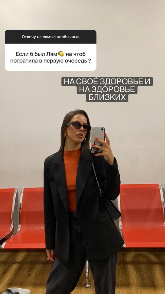 Алена Опенченко: Что бы я изменила в себе?