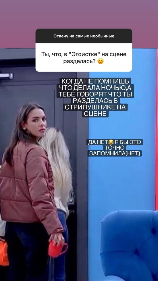 Алена Опенченко: Что бы я изменила в себе?