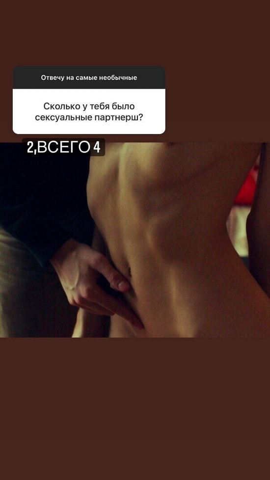 Алена Опенченко: Что бы я изменила в себе?