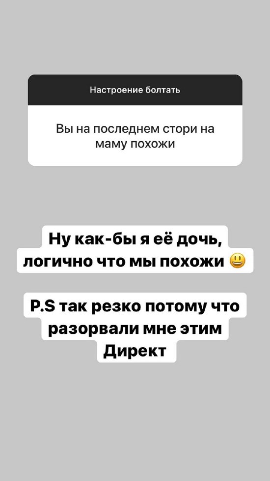 Александра Черно: У нас очень депрессивное состояние