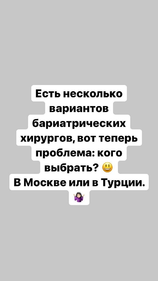 Александра Черно: У нас очень депрессивное состояние