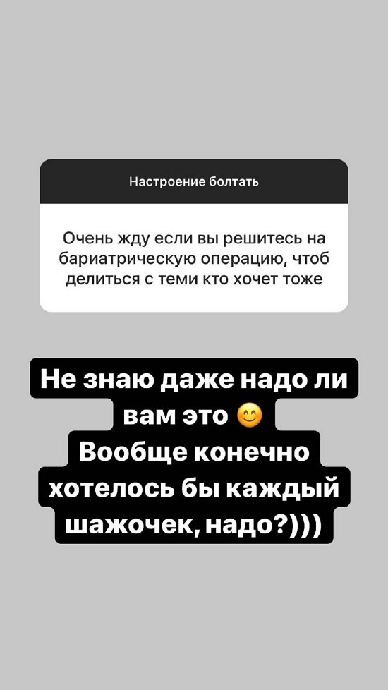 Александра Черно: У нас очень депрессивное состояние