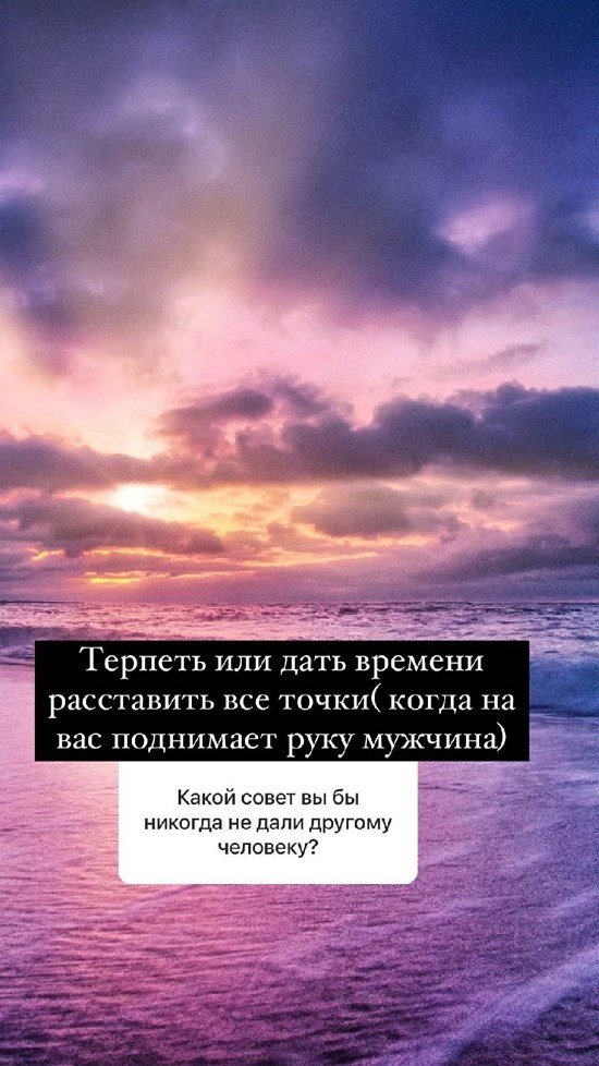 Анна Мадан: Здесь для меня больше нет друзей!