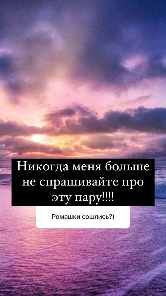 Анна Мадан: Здесь для меня больше нет друзей!