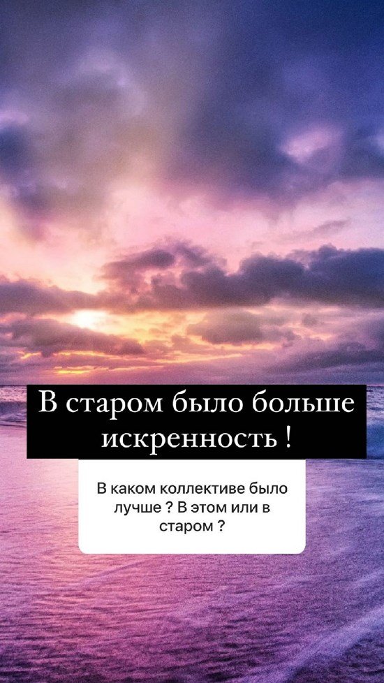 Анна Мадан: Здесь для меня больше нет друзей!