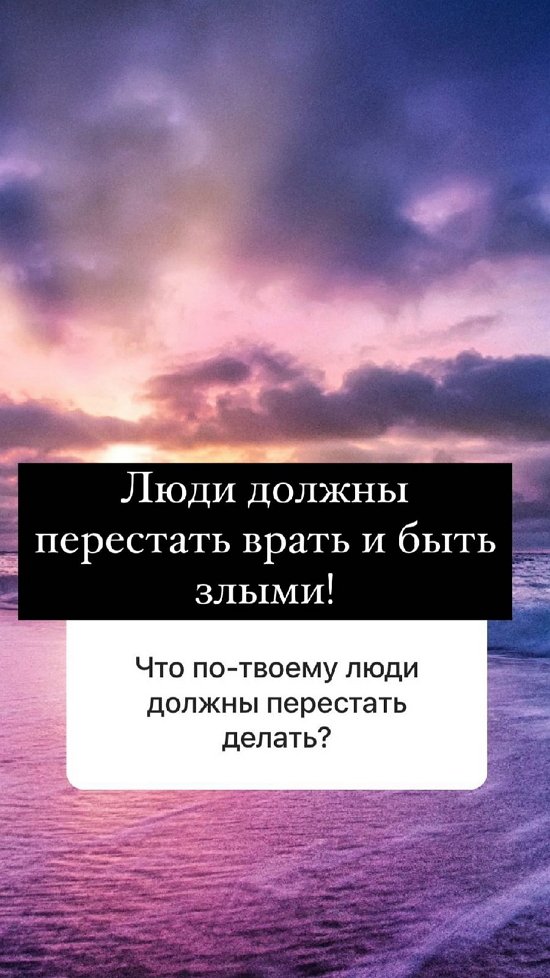 Анна Мадан: Здесь для меня больше нет друзей!