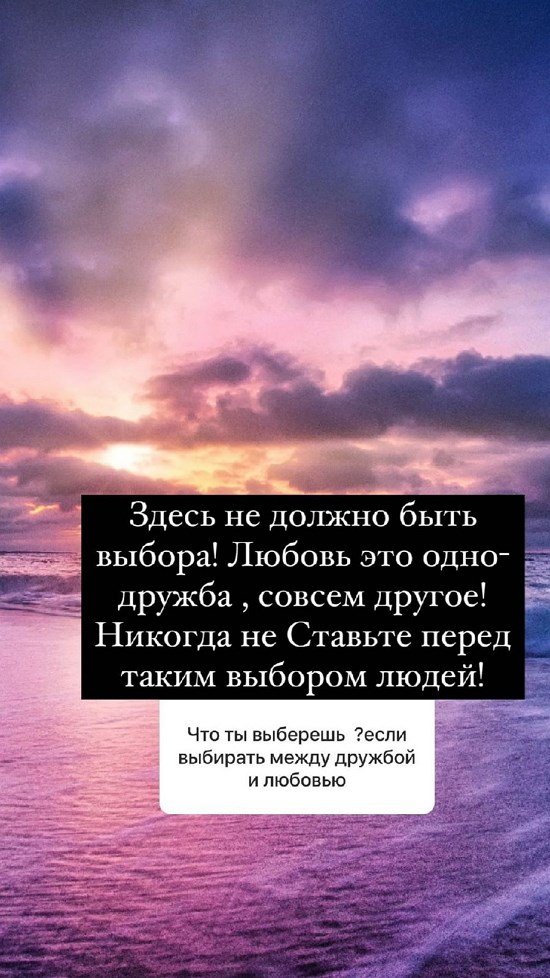 Анна Мадан: Здесь для меня больше нет друзей!
