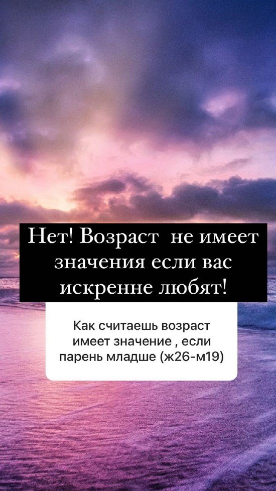 Анна Мадан: Здесь для меня больше нет друзей!