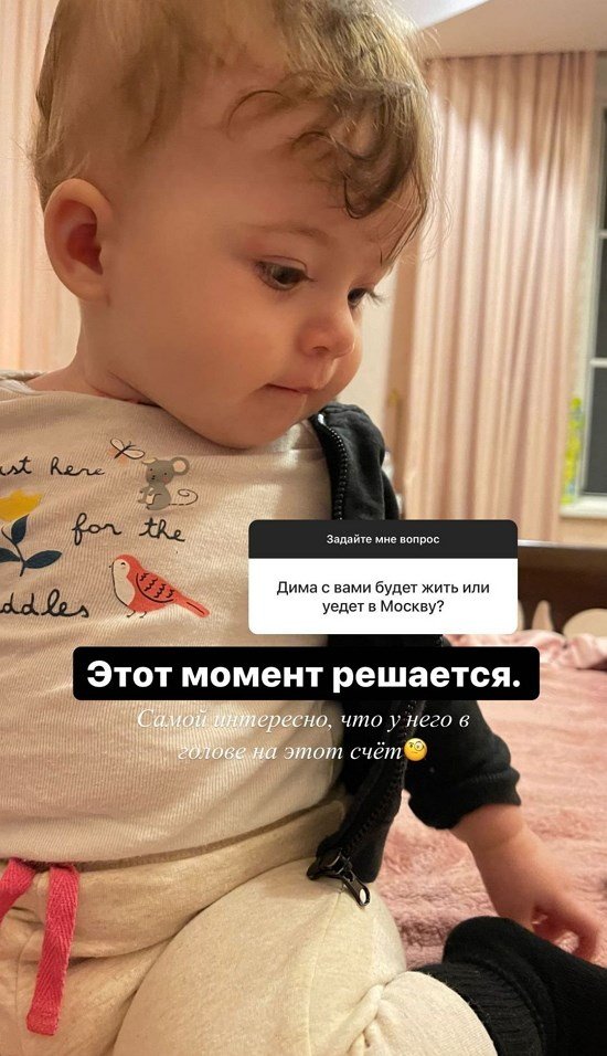 Ирина Пингвинова: Этот момент решается