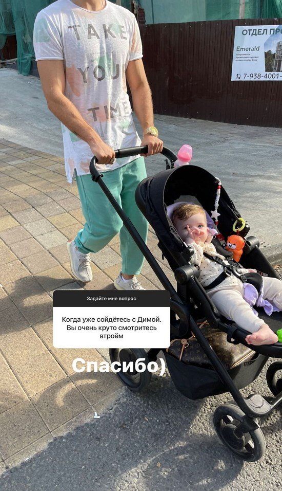 Ирина Пингвинова: Этот момент решается