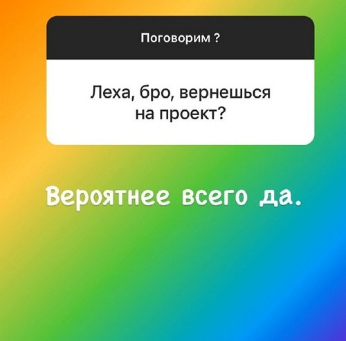 Алексей Адеев: Она очень достойная девочка