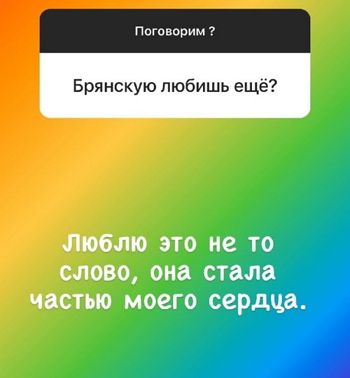 Алексей Адеев: Она очень достойная девочка